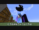 【マイクラ】作業厨が天空島を緑地化してきた【ゆっくり実況】【Minecraft】part13.5