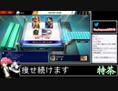 2022年07月10日【スマブラSP】戦闘力1000万超の勝率8割デデデVIP【放送アーカイブ】