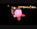 【実況】星のカービィ ディスカバリー 【part13】