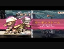 【日常を奪還せよ】戦場のフーガ part41