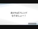 プロセカ＆フォートナイトフレンド募集動画 ( 良ければ )