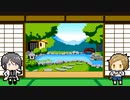 【刀剣乱舞偽実況】根兵糖本丸の活動記録06