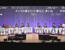 ラブライブ！スーパースター!! Liella!生放送 ～9人だよ！結ヶ丘に全員集合！～ ※有アーカイブ(4)