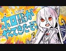 【手描きホロライブ】ホロID・ENがやってきたぞっ【トレス】