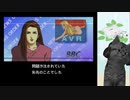 【ポリスノーツ】名作SFアドベンチャーを初見プレイ part9
