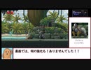 driven out おまけ