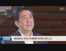 安倍元総理が日本に残した影響とは