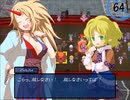 【実況】プレイスキルの下手な自分が幻想の系譜を実況プレイpart97