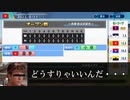 東方銭野球 　Part１４