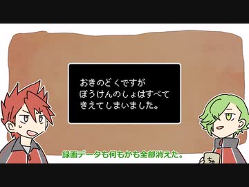 【刀剣乱舞偽実況】古備前がReplicaの代わりにモンハンする