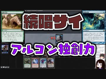 【MTG】ゆかり：ザ・ギャザリングS《狼狽の嵐》【モダン】