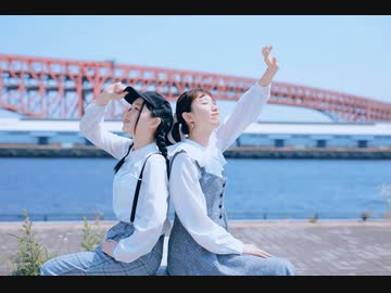 【みきぷるーん×ききょー。】少年と魔法のロボット 踊ってみた【爽やか】