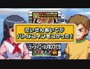 【実況】やっと当たったレアカードを奪われ絶望する。【甲虫王者ムシキング グレイテストチャンピオンへの道２】part3