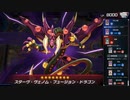 迫真方界部　四次元領域の裏技.masterduel