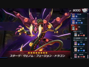 迫真方界部　四次元領域の裏技.masterduel