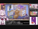 【コメ付き】紅茶をすする壱百満天原サロメ【にじさんじ切り抜き】【biimシステム】