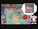 ちょいちょい不穏なボンバーマン　実況プレイpart5の最終回 (サターンボンバーマン)