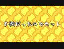 【Stardew Valley#36】亡き祖父の意思（ハーレム）を継ぐ者たち【雑談実況】