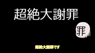 【ゆっくり実況】僕とプロトスの１００日戦争　11日目