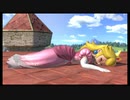 ピーチ リョナ ゲームオーバー  Peach Ryona - Super Smash Bros Ultimate