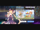 【プリコネ】ルナの負けだよ979