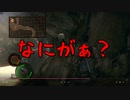 #16【縛りバイオ5】5年も放送やれば上手くなってるやろ？