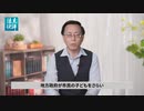 ひとさらい国家中国。 政府が幼児を強奪して転売。「社会調整」の美名の下、公然と行われる人身売買。　│　TEASER