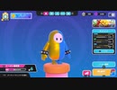 【ゆっくり実況プレイ】飛ぶ【Fall Guys: Ultimate Knockout】