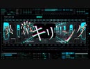【ニコラップ】異常キリング 【Andy / T-NTR】