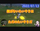 【DQX】No.604 幻の海トラシュカ2022始まりました【結月ゆかり】
