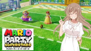 【ソフトウェアトーク実況】ヒメちゃん達がマリパで遊ぶようです#13【スーパースターズ】