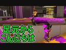【日刊スプラトゥーン2】全ルールランキング入りしたダイナモ使いのガチマッチ実況Season51-11【Xパワー2363エリア】ダイナモローラーベッチュー/ウデマエX/ガチエリア