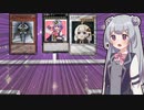 【遊戯王マスターデュエル】列車デッキで気持ちよくなりたい六花ちゃん #29【小春六花実況プレイ】