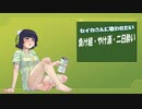 【オリジナル曲】負け組・やけ酒・二日酔い【SynthesizerV】