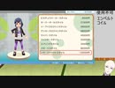 【ダイパリメイク 縛りプレイ】＃5　鋼タイプで殿堂入りを目指す