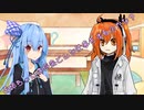 ことのはさんちの日常『茜ちゃんは将来どんな仕事をする？』編【えーあいぼいす劇場】