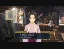 [GAA2-13]大逆転裁判1&2初見プレイPart37　第3話 未来科学と亡霊の帰還-5  #大逆転裁判