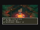 今は夢も幻も見なくなった男のドラクエ6　配信動画　part1　レイドックまで