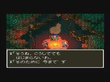 今は夢も幻も見なくなった男のドラクエ6　配信動画　part1　レイドックまで