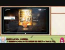 『真・三國無双 斬』実況プレイ part.3