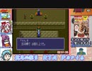 【東北きりたん＋東北ずん子＋時々フリモメン実況プレイ】北斗の拳５_RTA_７：０６：１２_Ｐａｒｔ６／１１