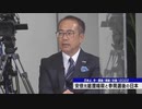 保守派の大物安倍さん亡き後　保守層の悲願「憲法改正」（今の自民他による）が何故危険なのか？