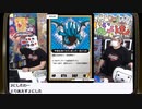 第5回『マッツァンカードゲーム』OC生放送！再録7