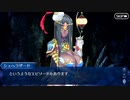 【FGO】急に途中から始めるFGO実況　シェヘラザード　幕間の物語（思い出される物語）