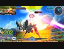 【EXVS MBON】バエル戦記M#0261