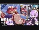 ゆかりはガチャを引きたい＃12【ガーディアンテイルズ】