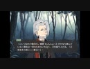 【妖峰戦記‐宝永の乱‐】プロローグ