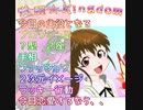 #種島ぽぷら っぽいキャラ