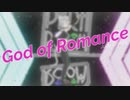 【パラパラ】Vtuberが「God of Romance(ロマンスの神様)」踊ってみた