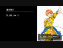【ポプマス】蒼井悠介・蒼井享介 ★1〜★7ボイス【11】